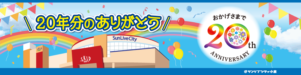SunLiveCity