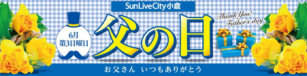 SunLiveCity