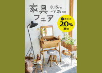 スタディオクリップ