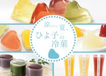ひよ子