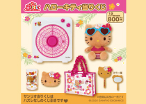 サンリオギフトゲート