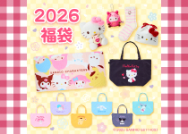 サンリオギフトゲート