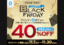 アイシティ アイシティ