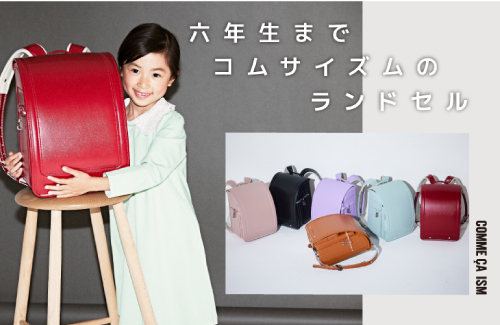 おすすめ商品のご紹介です！