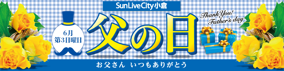 SunLiveCity