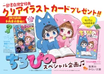 アカデミア