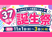 キャンパス